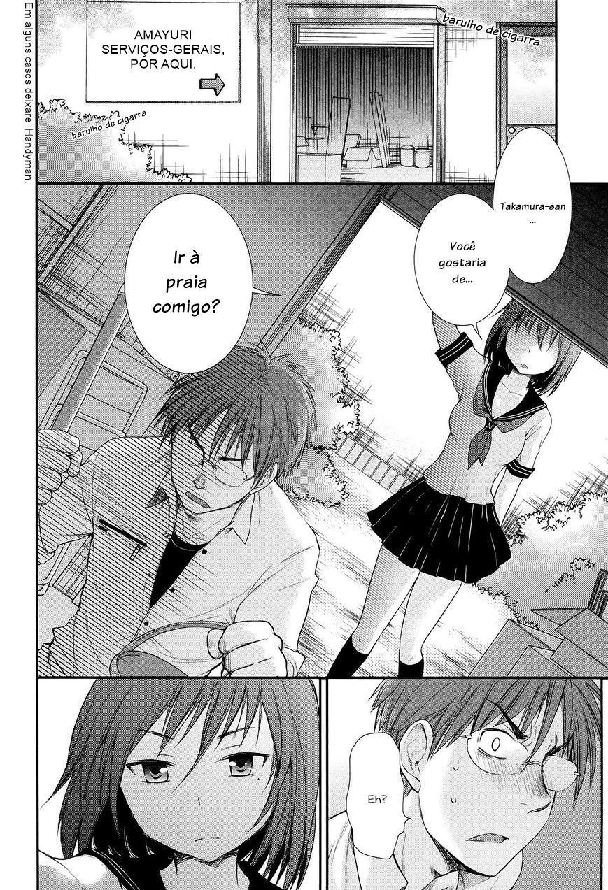 Henjo ~Hen na Joshi Kousei Amaguri Senko~ Vol. 1 Ch. 4 第2页