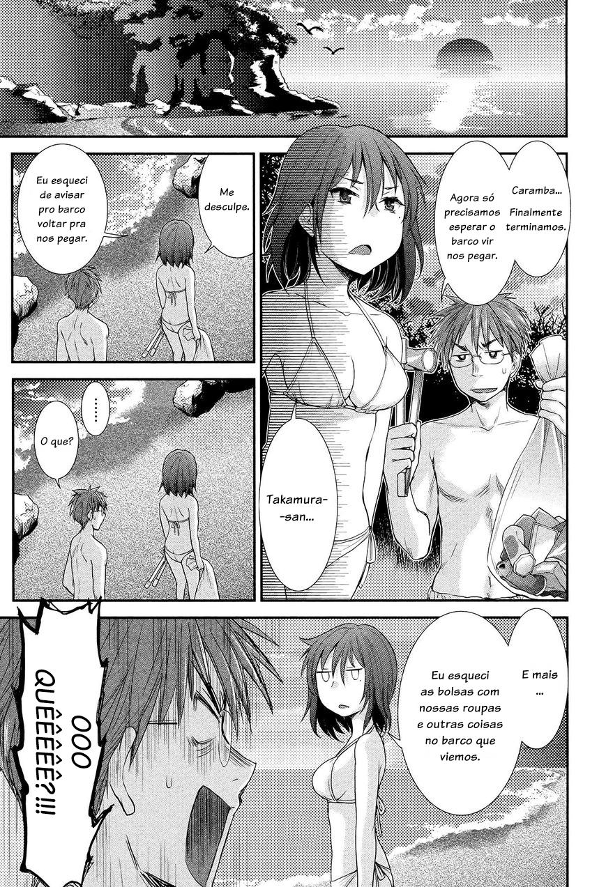Henjo ~Hen na Joshi Kousei Amaguri Senko~ Vol. 1 Ch. 4 第13页