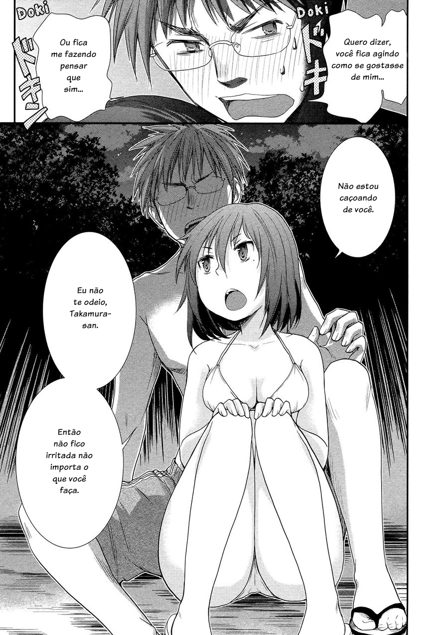 Henjo ~Hen na Joshi Kousei Amaguri Senko~ Vol. 1 Ch. 4 第17页