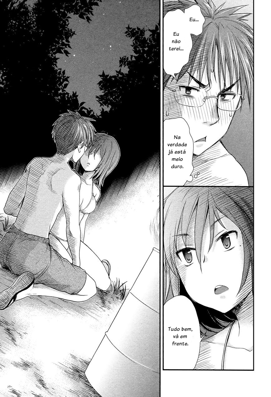 Henjo ~Hen na Joshi Kousei Amaguri Senko~ Vol. 1 Ch. 4 第19页