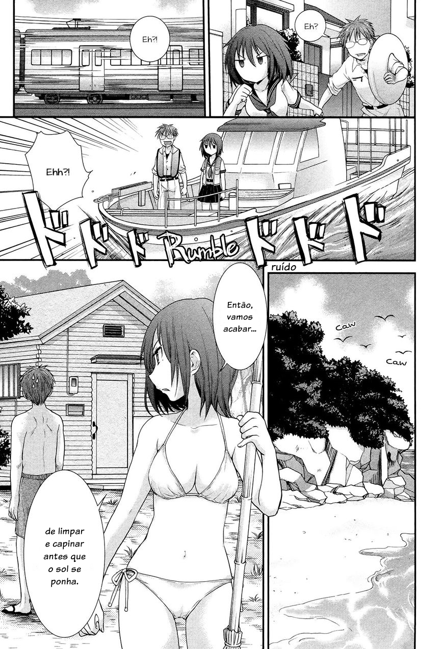 Henjo ~Hen na Joshi Kousei Amaguri Senko~ Vol. 1 Ch. 4 第3页