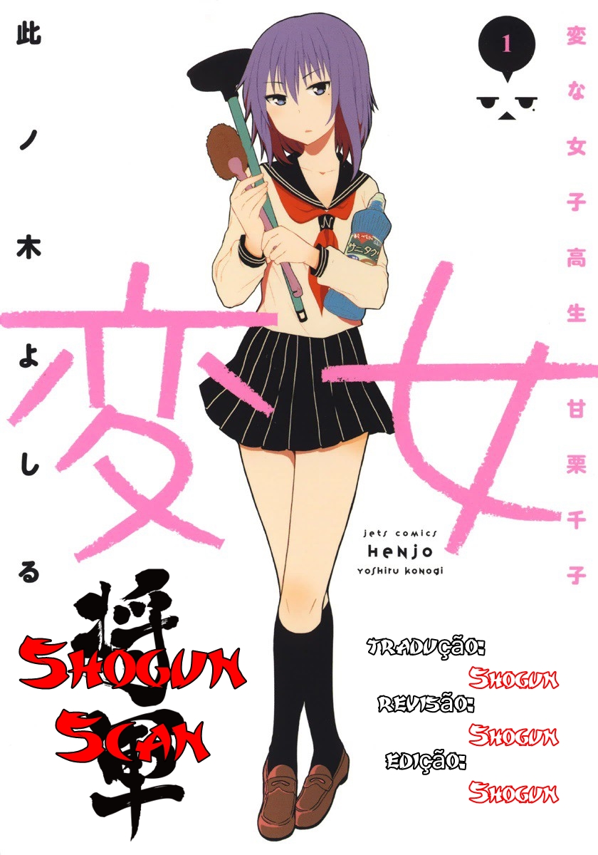 Henjo ~Hen na Joshi Kousei Amaguri Senko~ Vol. 1 Ch. 4 第25页