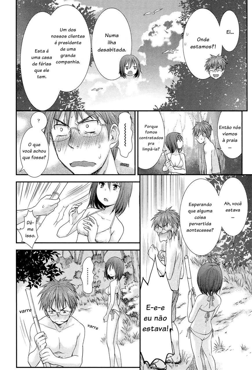 Henjo ~Hen na Joshi Kousei Amaguri Senko~ Vol. 1 Ch. 4 第4页