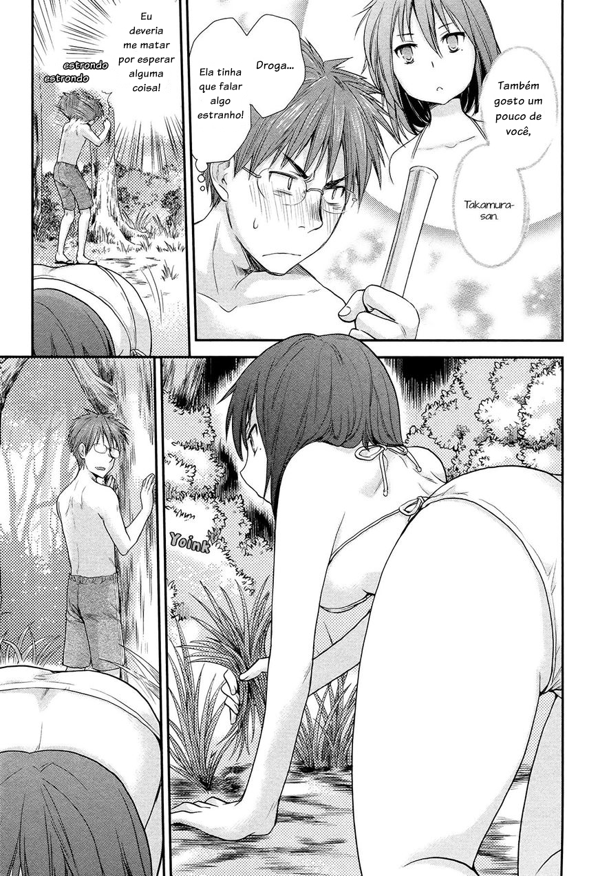 Henjo ~Hen na Joshi Kousei Amaguri Senko~ Vol. 1 Ch. 4 第5页