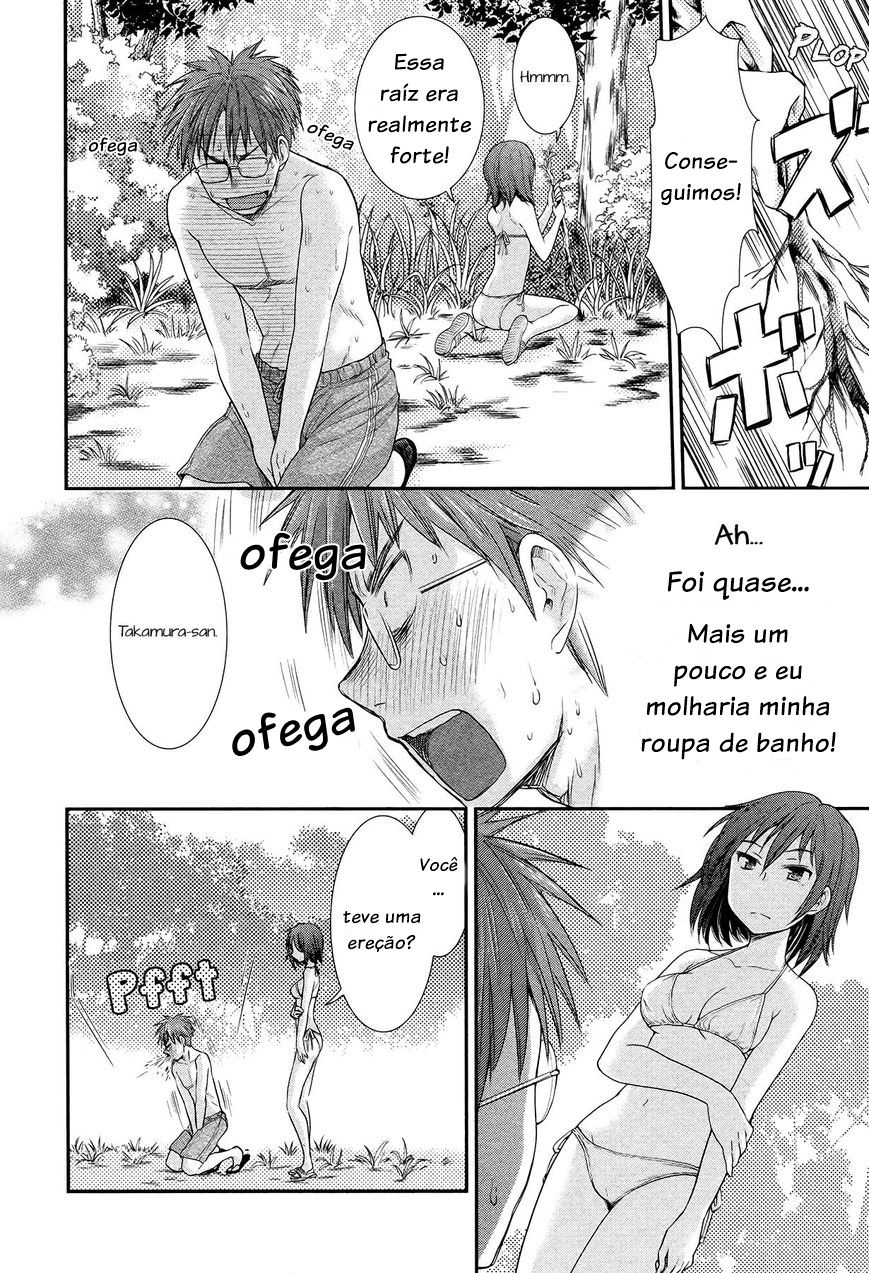 Henjo ~Hen na Joshi Kousei Amaguri Senko~ Vol. 1 Ch. 4 第10页