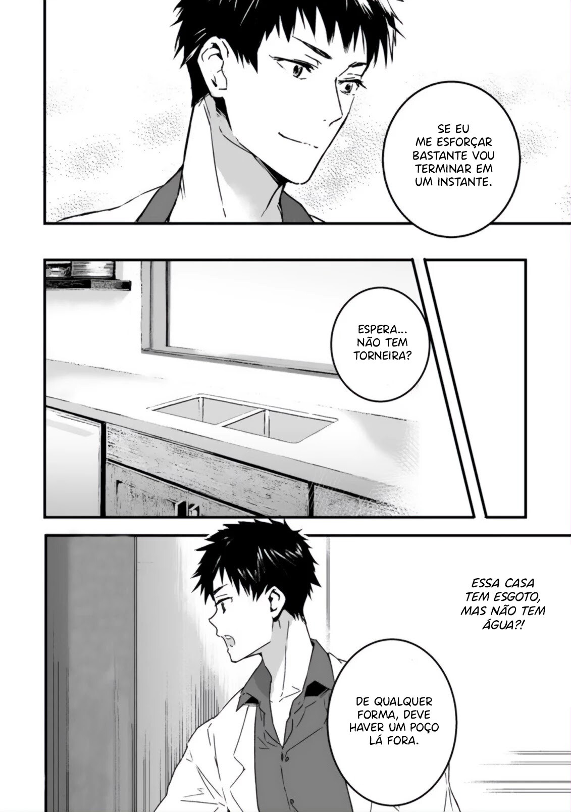Hakui no Eiyuu Capítulo 2.1 第5页