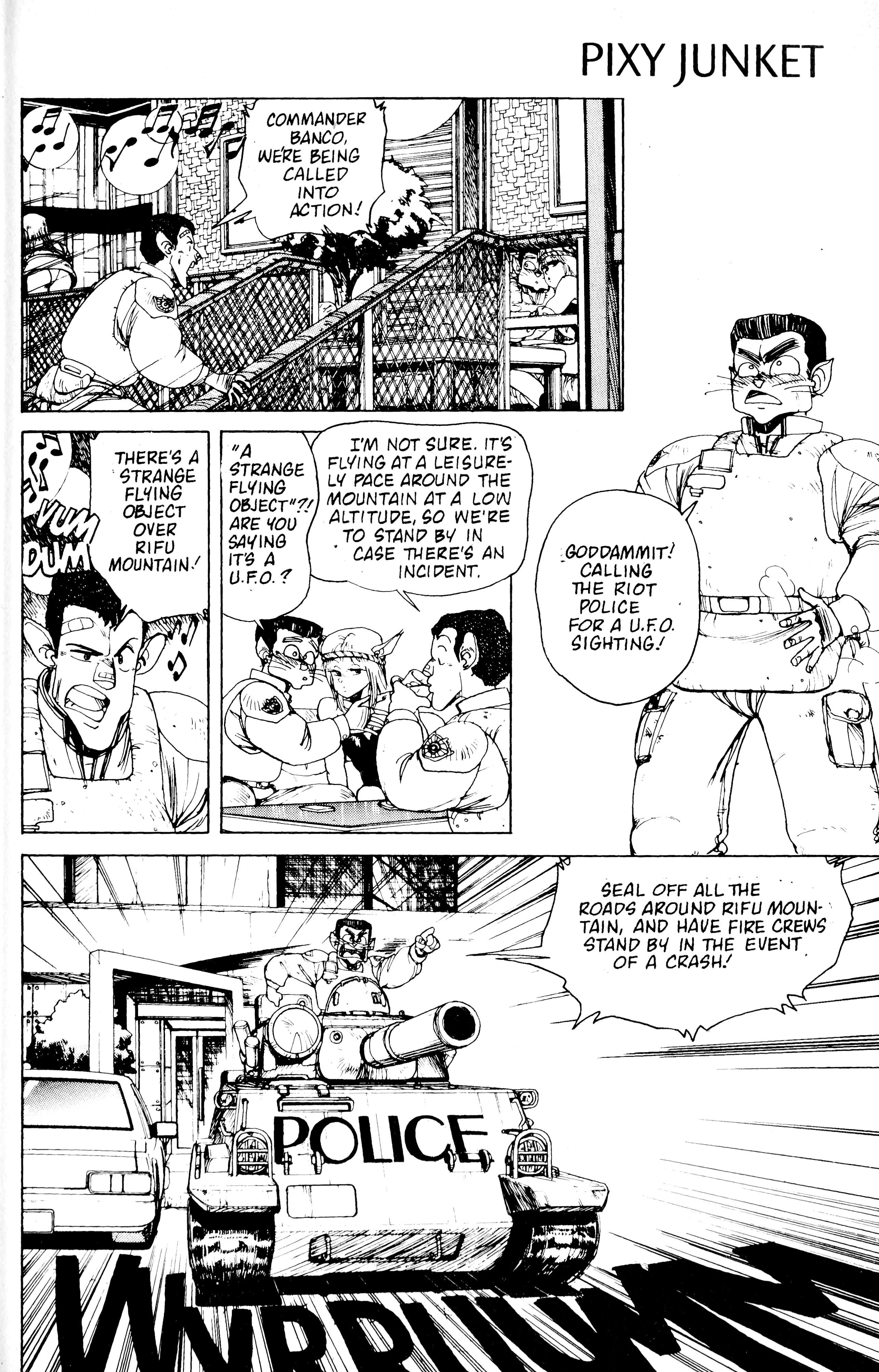 Junket 第8页