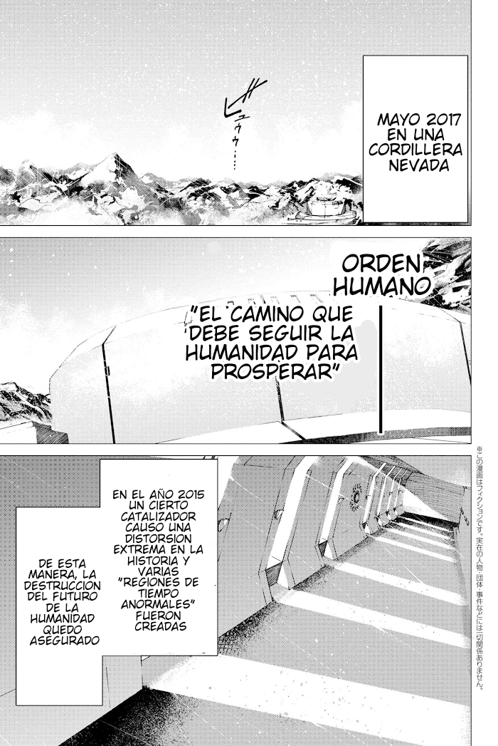 Fate/Grand Order -Epic of Remnant- Deep Sea Cyber-Paradise, SE.RA.PH El regreso del lago de los cisnes I 第5页