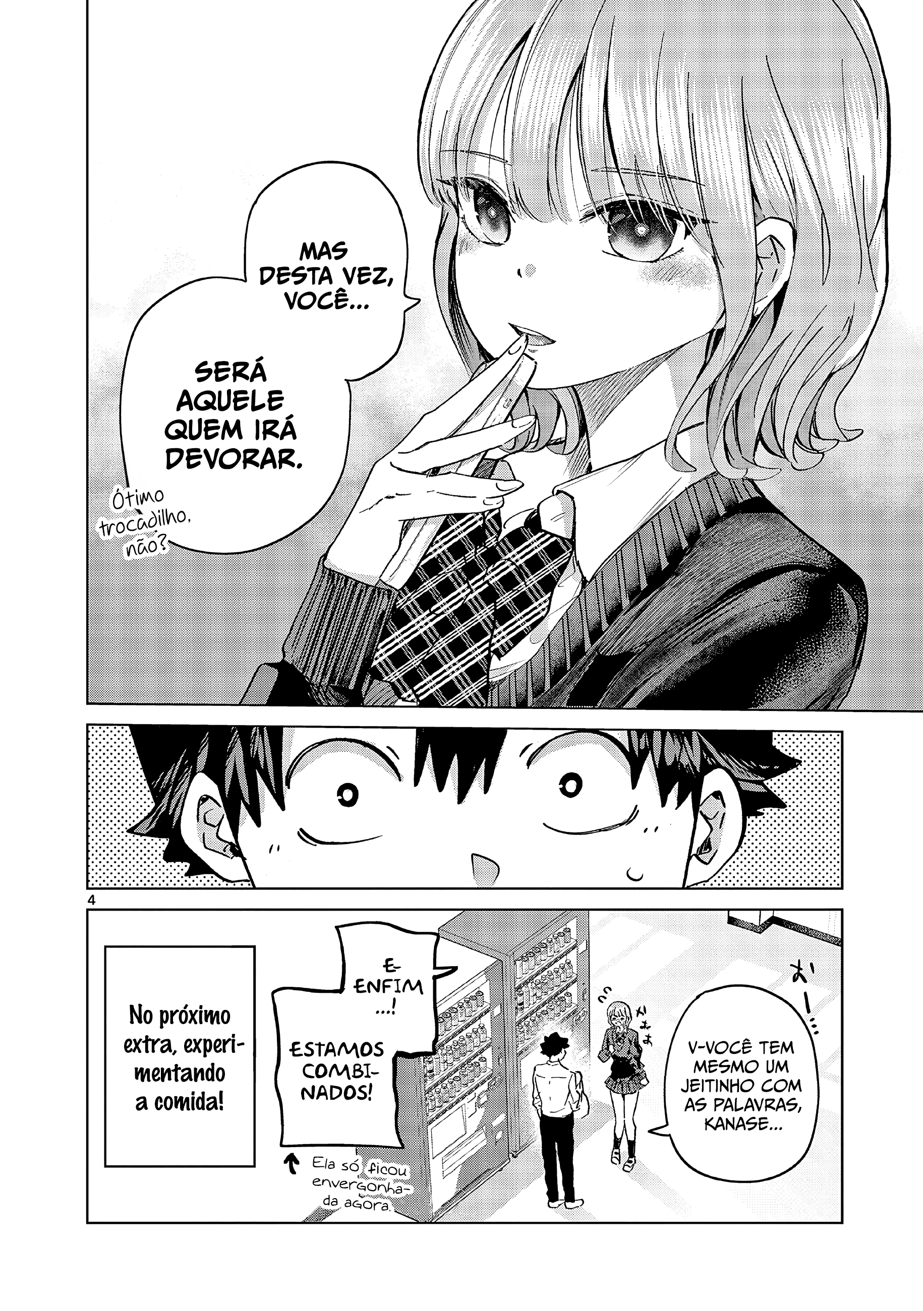 Koibami Shoujo Almoço (1) 第4页