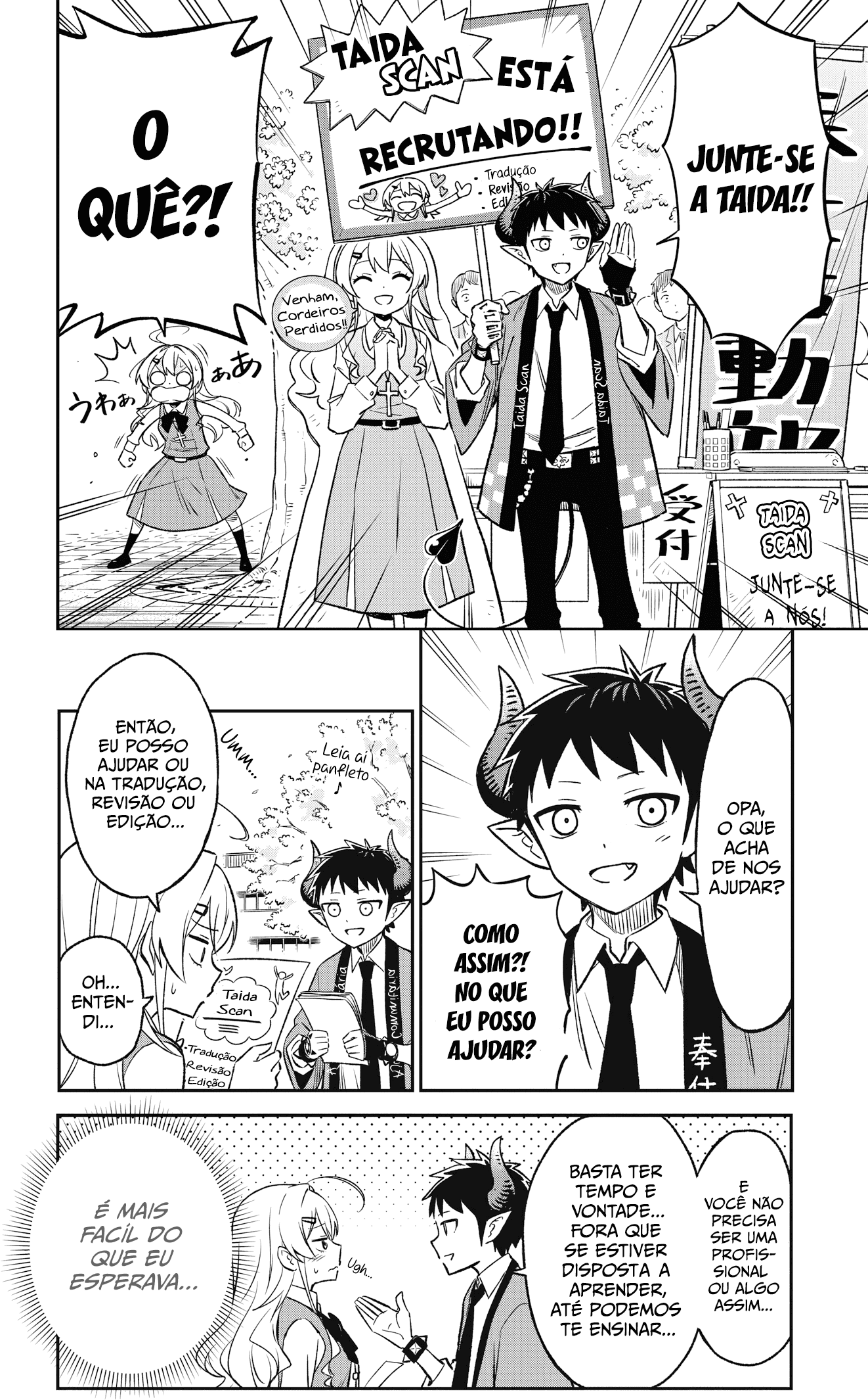 Koibami Shoujo Almoço (1) 第5页