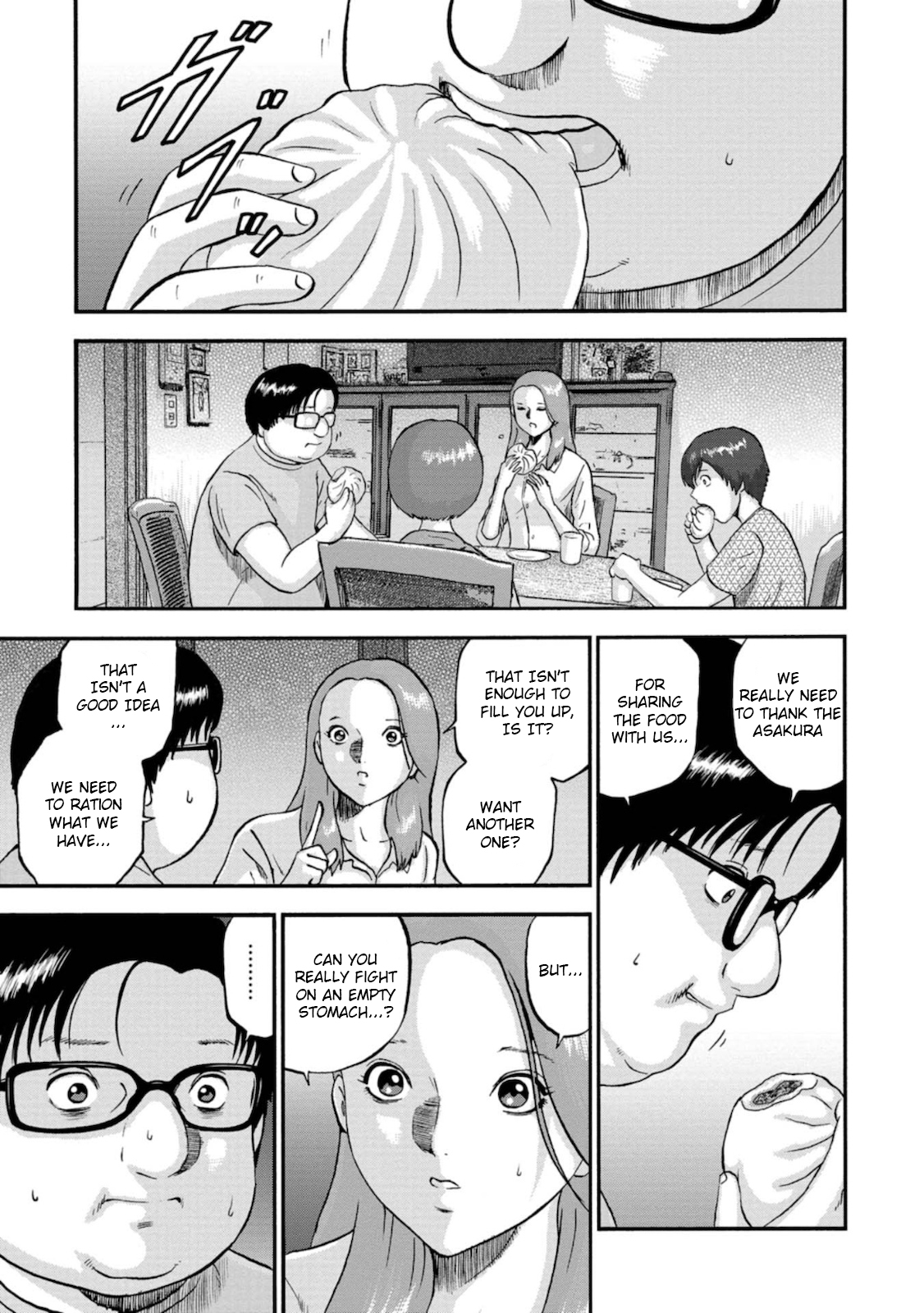Family Rivalry Killing Battle Conjecture 第4页