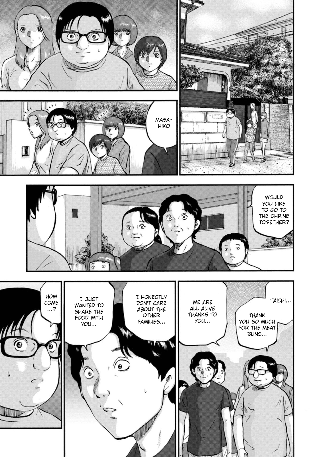 Family Rivalry Killing Battle Conjecture 第6页