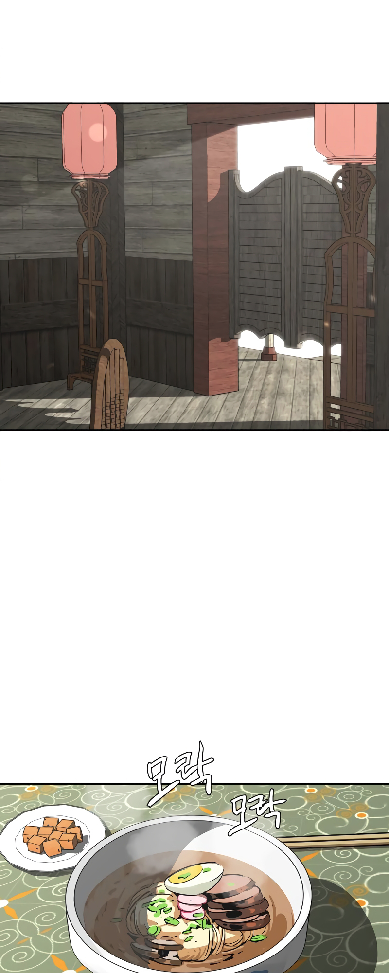 Martial Wild West Vol. 1 Ch. 2 第4页