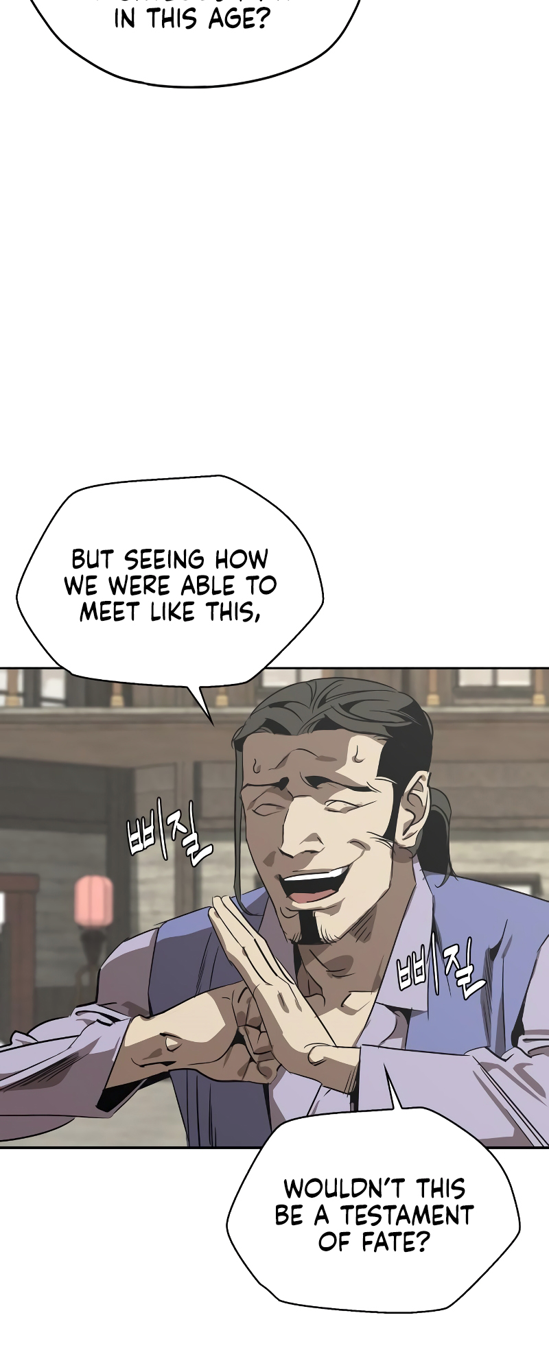Martial Wild West Vol. 1 Ch. 2 第67页