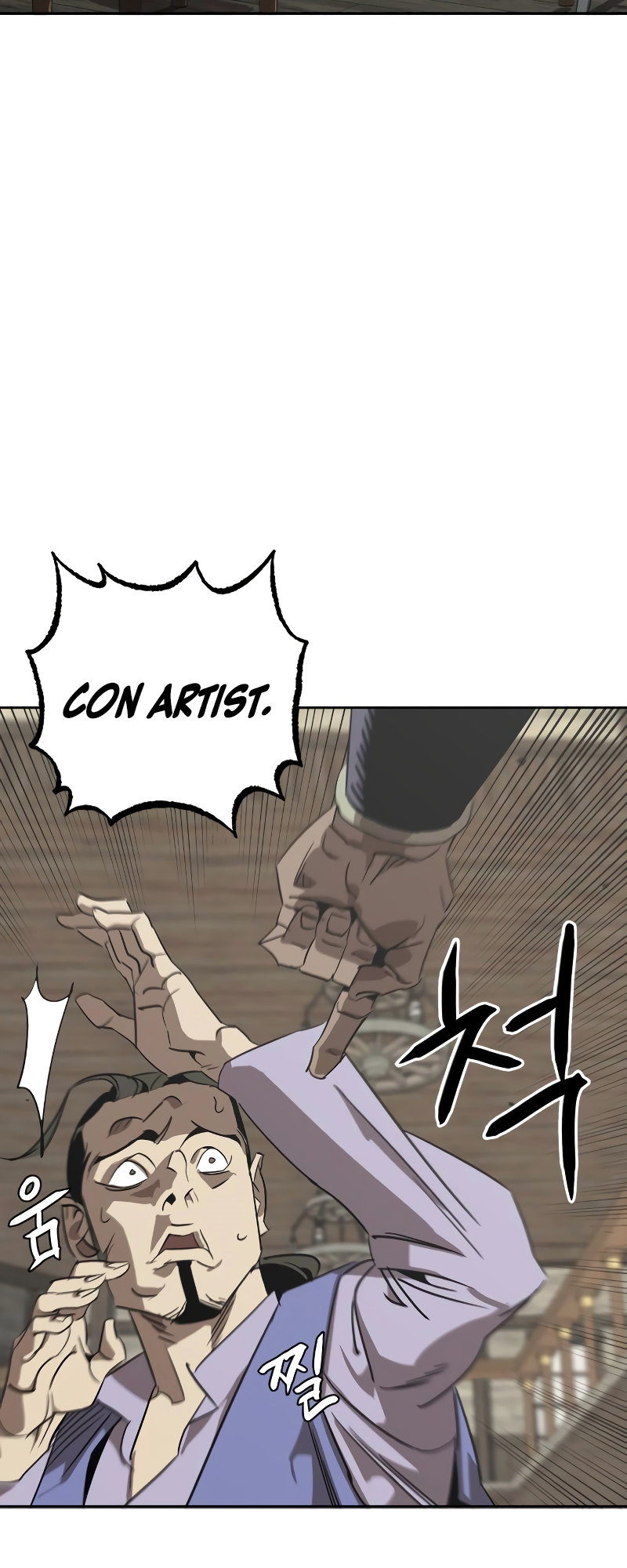Martial Wild West Vol. 1 Ch. 2 第69页