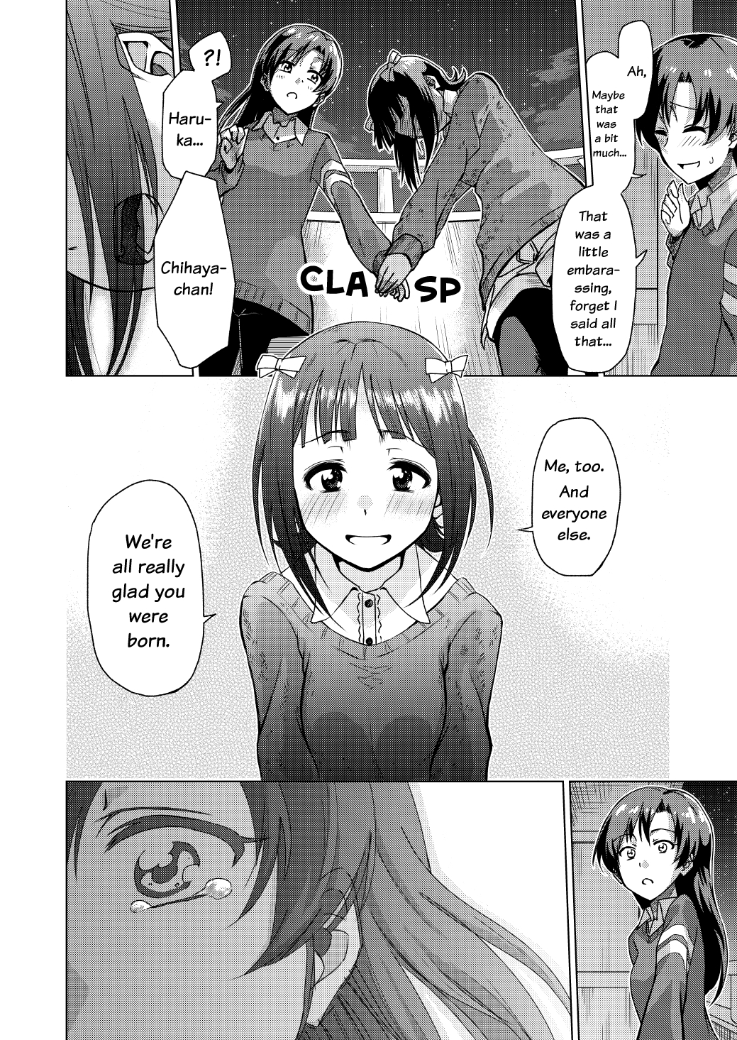 Chihaya's Birthday Manga 第6页