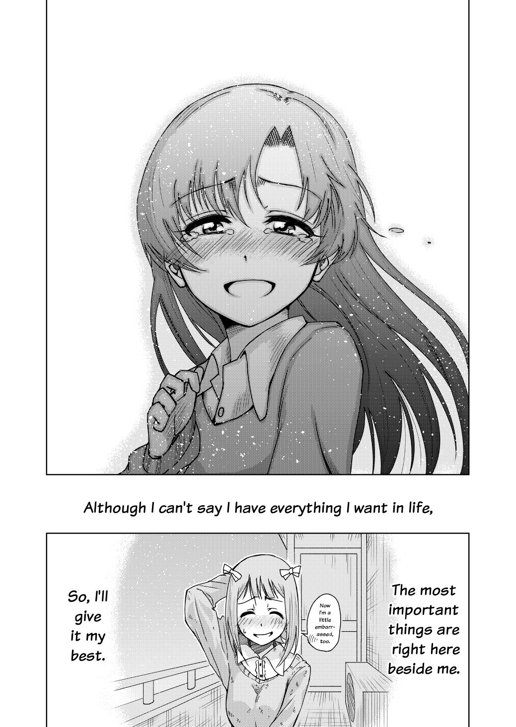 Chihaya's Birthday Manga 第7页