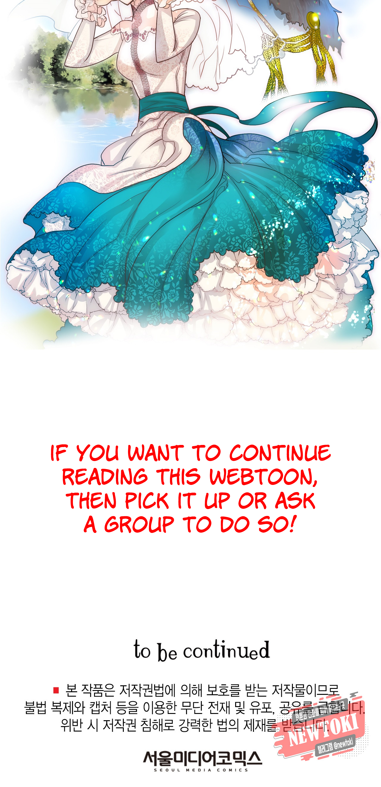 Bring the Love Prologue 第21页