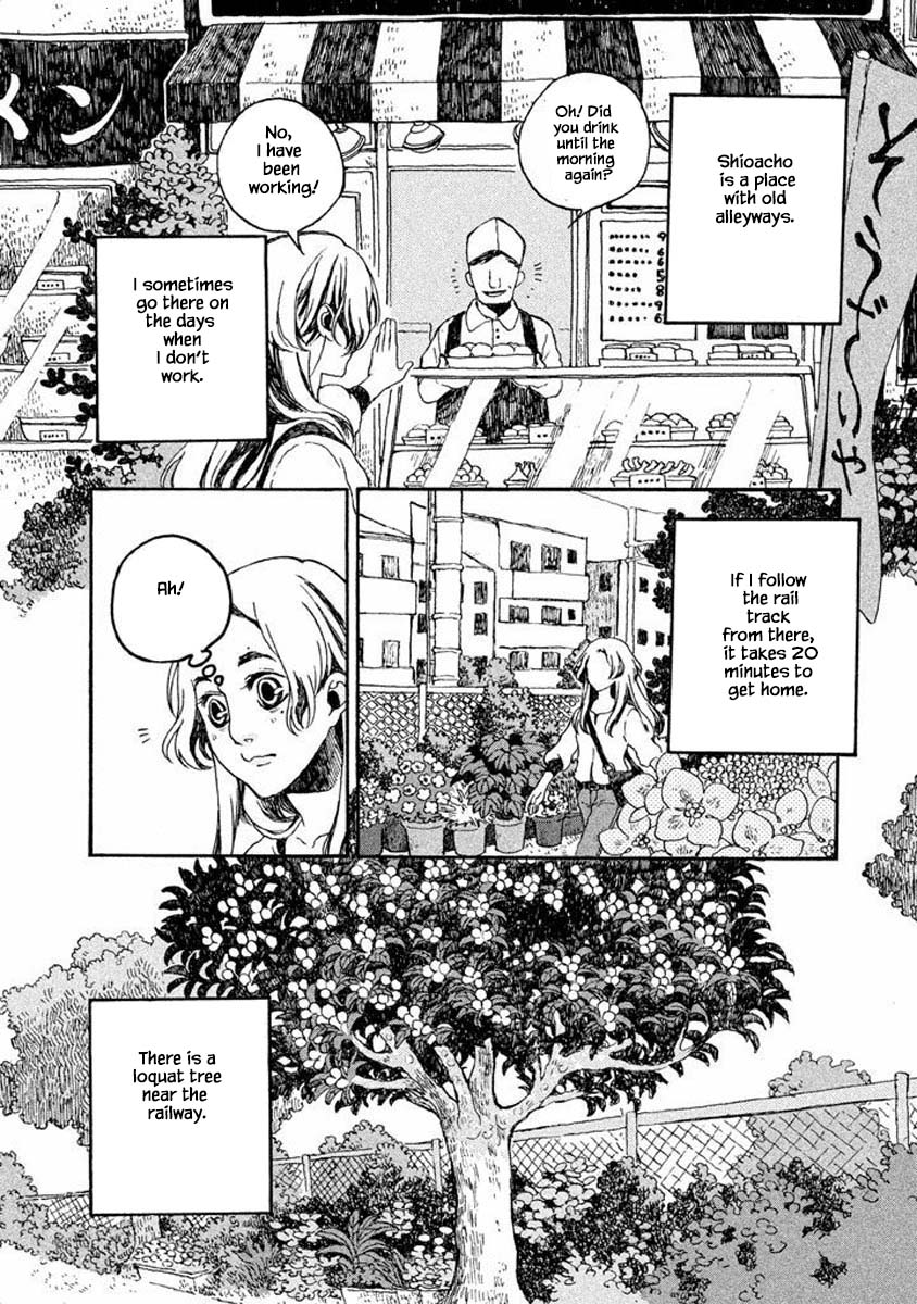 Oli Oli Soup Vol. 1 Ch. 5 第4页