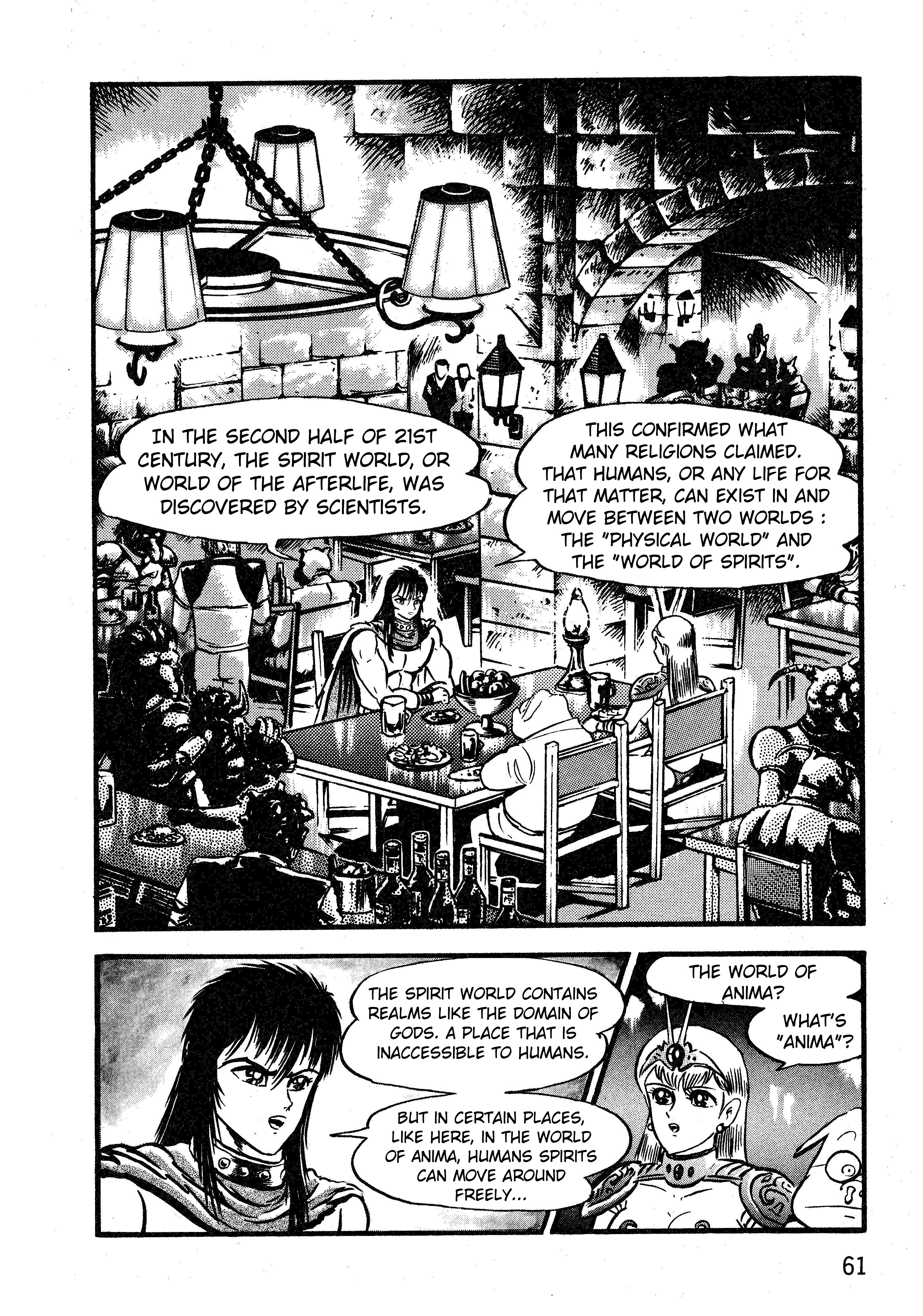 Gamefighter Animard The Great Demon King's Labyrinth Pt.3 第1页