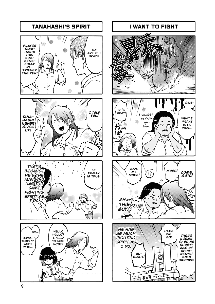 Shin-Nichi! Warrior of Love, Tanahashi 第12页