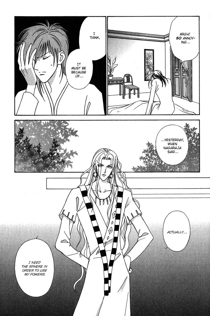 Nagaraja Vol. 1 Ch. 2 第13页