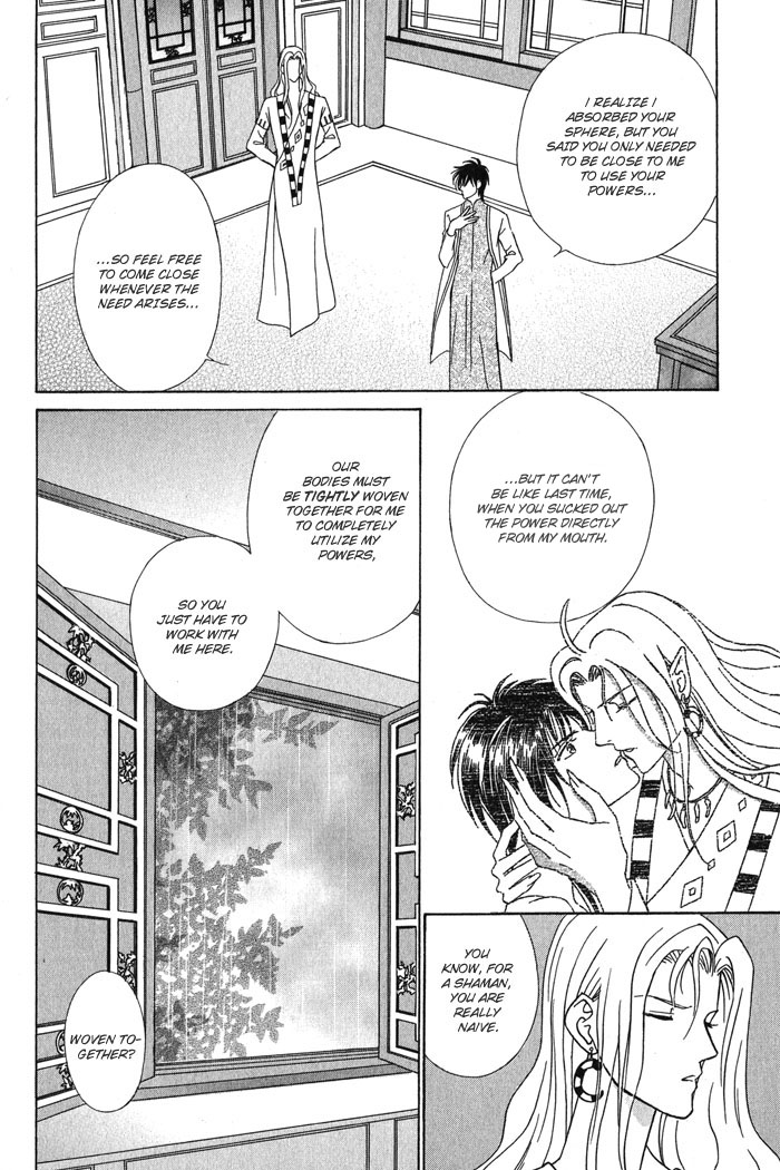 Nagaraja Vol. 1 Ch. 2 第14页