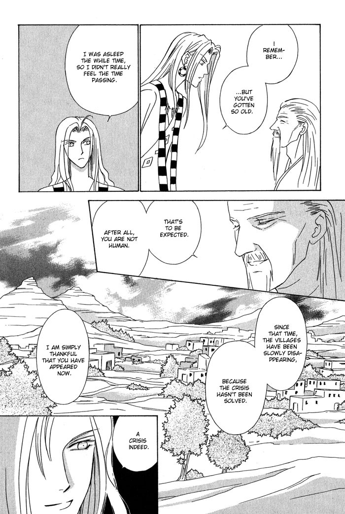 Nagaraja Vol. 1 Ch. 2 第20页