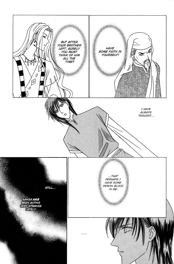 Nagaraja Vol. 1 Ch. 2 第25页