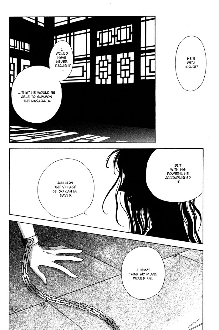 Nagaraja Vol. 1 Ch. 2 第28页