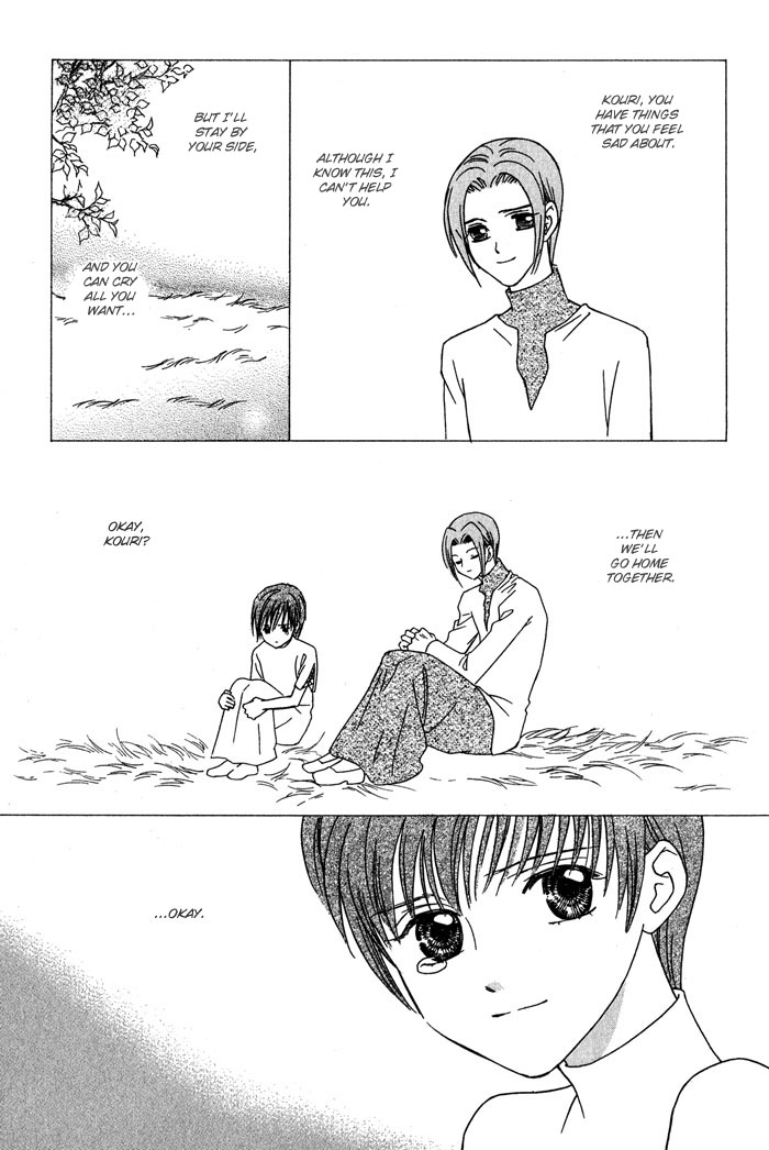 Nagaraja Vol. 1 Ch. 2 第31页