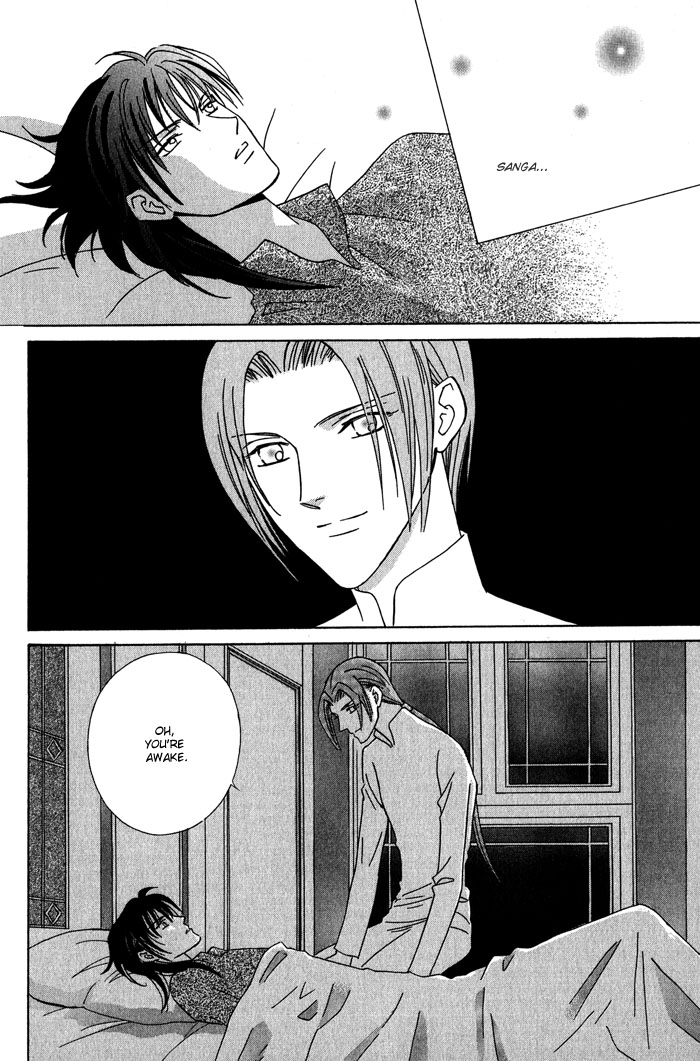 Nagaraja Vol. 1 Ch. 2 第32页