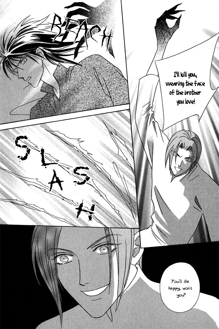 Nagaraja Vol. 1 Ch. 2 第36页
