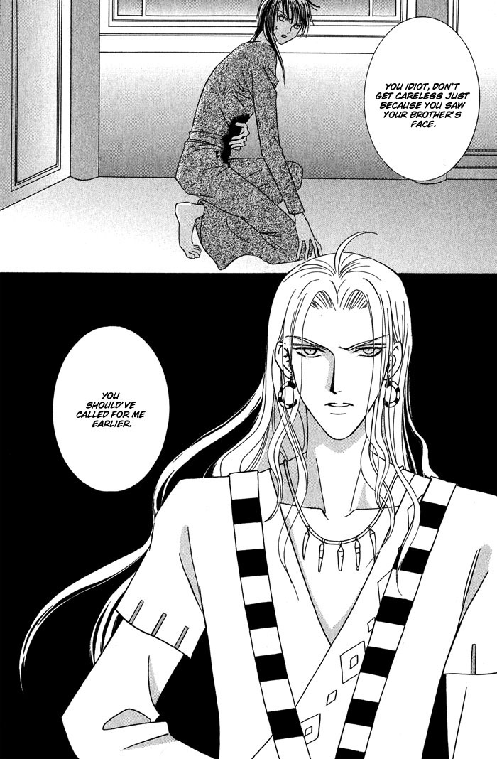 Nagaraja Vol. 1 Ch. 2 第38页