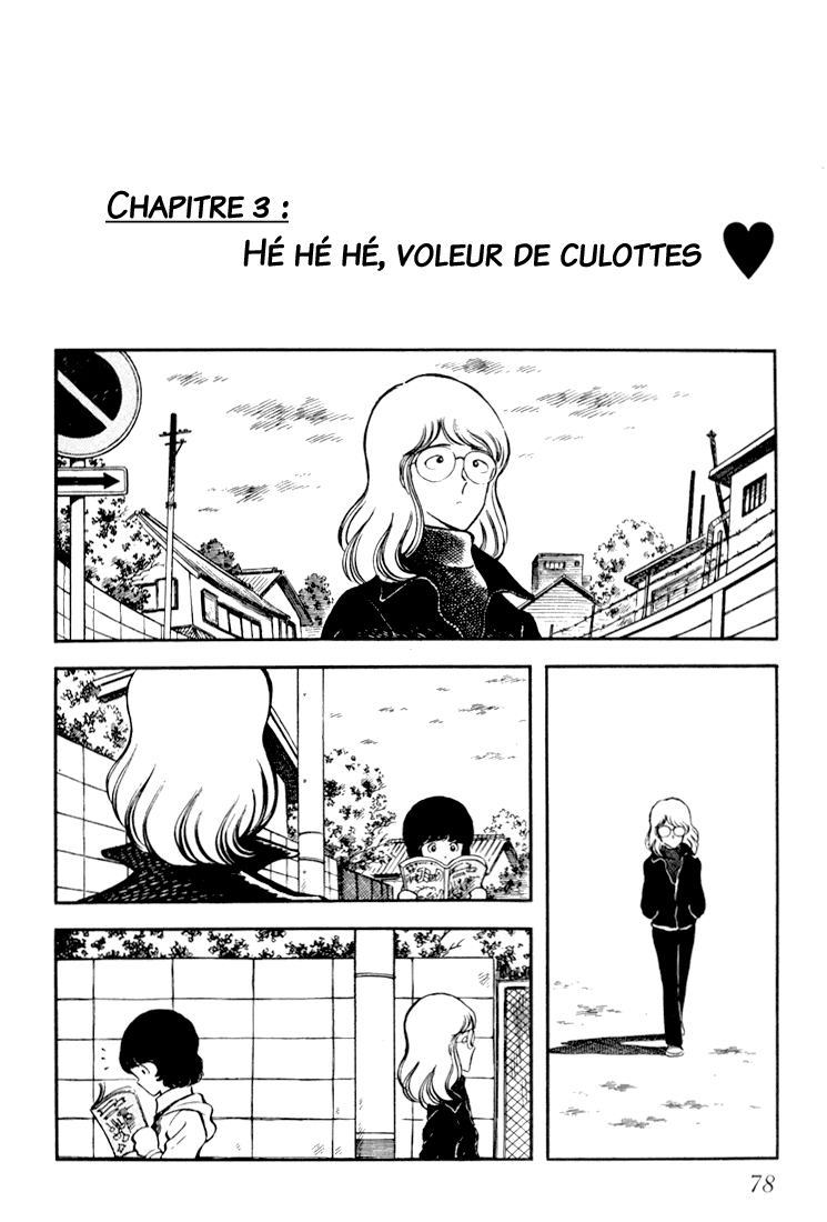 Beautiful Sunshine! Vol. 3 Ch. 3 第1页