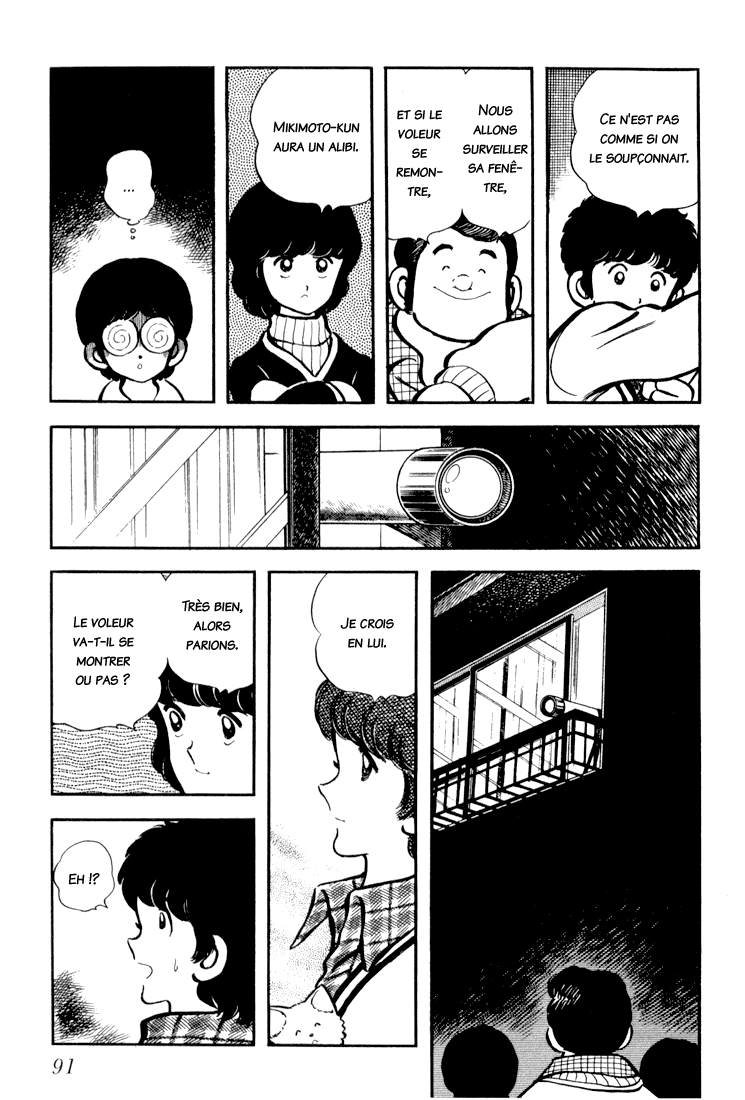 Beautiful Sunshine! Vol. 3 Ch. 3 第14页