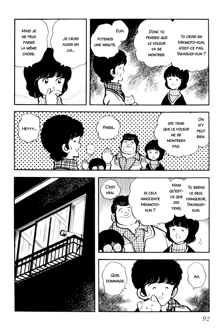 Beautiful Sunshine! Vol. 3 Ch. 3 第15页