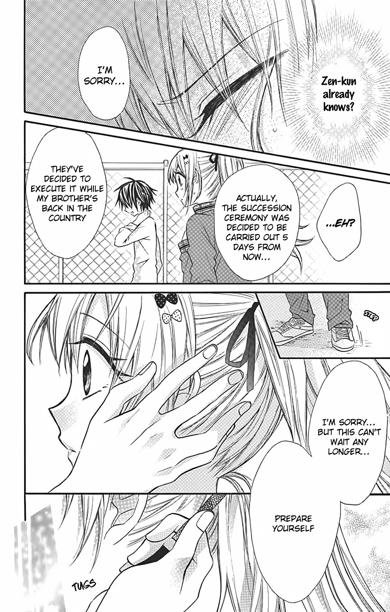 Ore Yome. – Ore no Yome ni Nare yo Vol. 2 Ch. 6 第12页