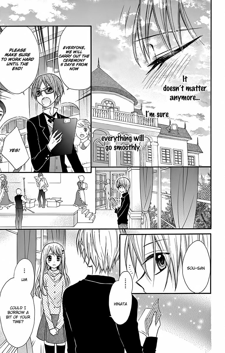 Ore Yome. – Ore no Yome ni Nare yo Vol. 2 Ch. 6 第17页