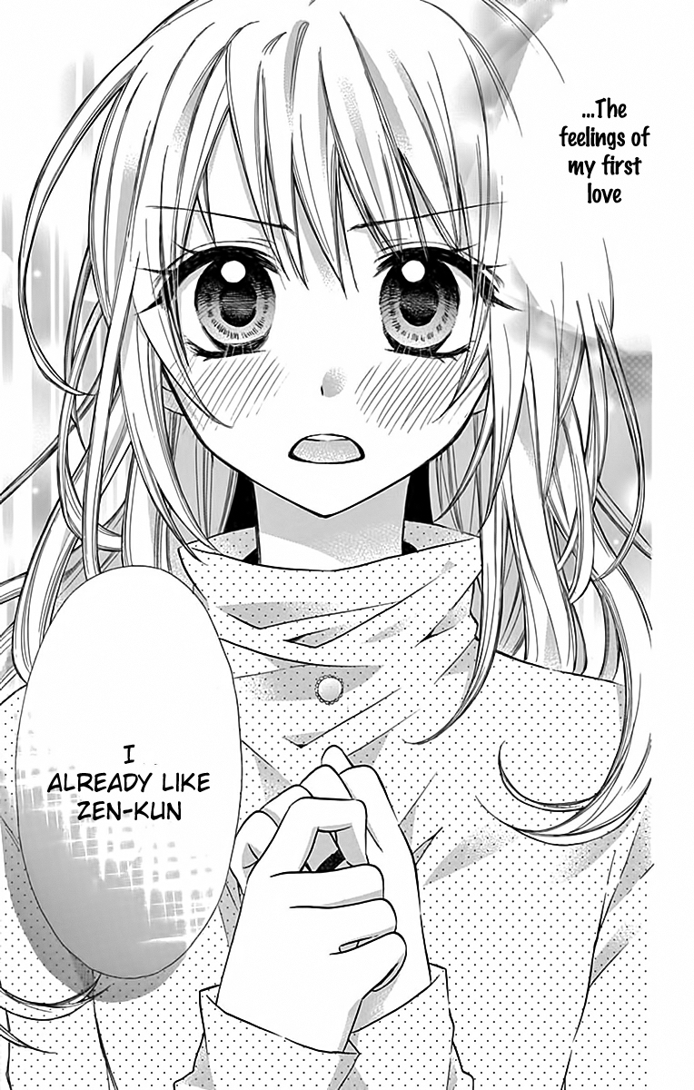 Ore Yome. – Ore no Yome ni Nare yo Vol. 2 Ch. 6 第19页