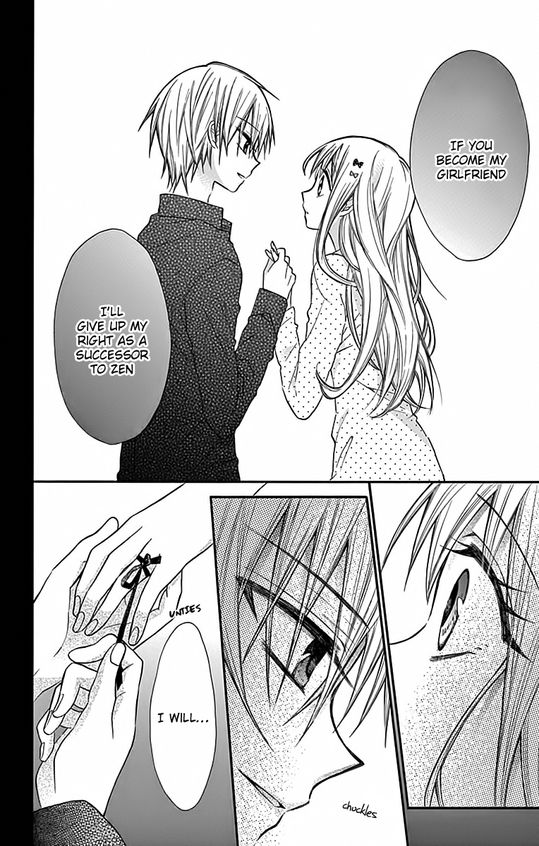 Ore Yome. – Ore no Yome ni Nare yo Vol. 2 Ch. 6 第24页
