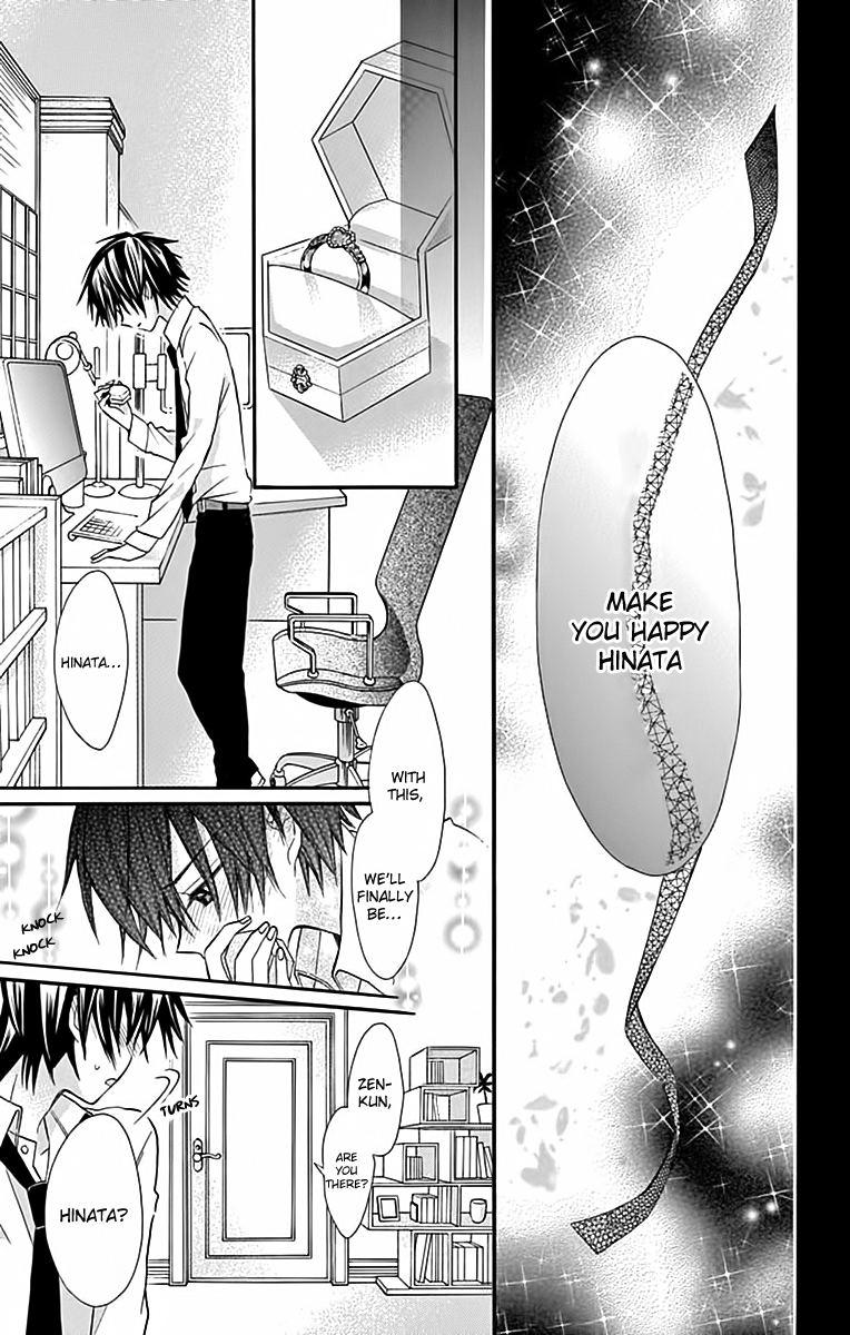 Ore Yome. – Ore no Yome ni Nare yo Vol. 2 Ch. 6 第25页