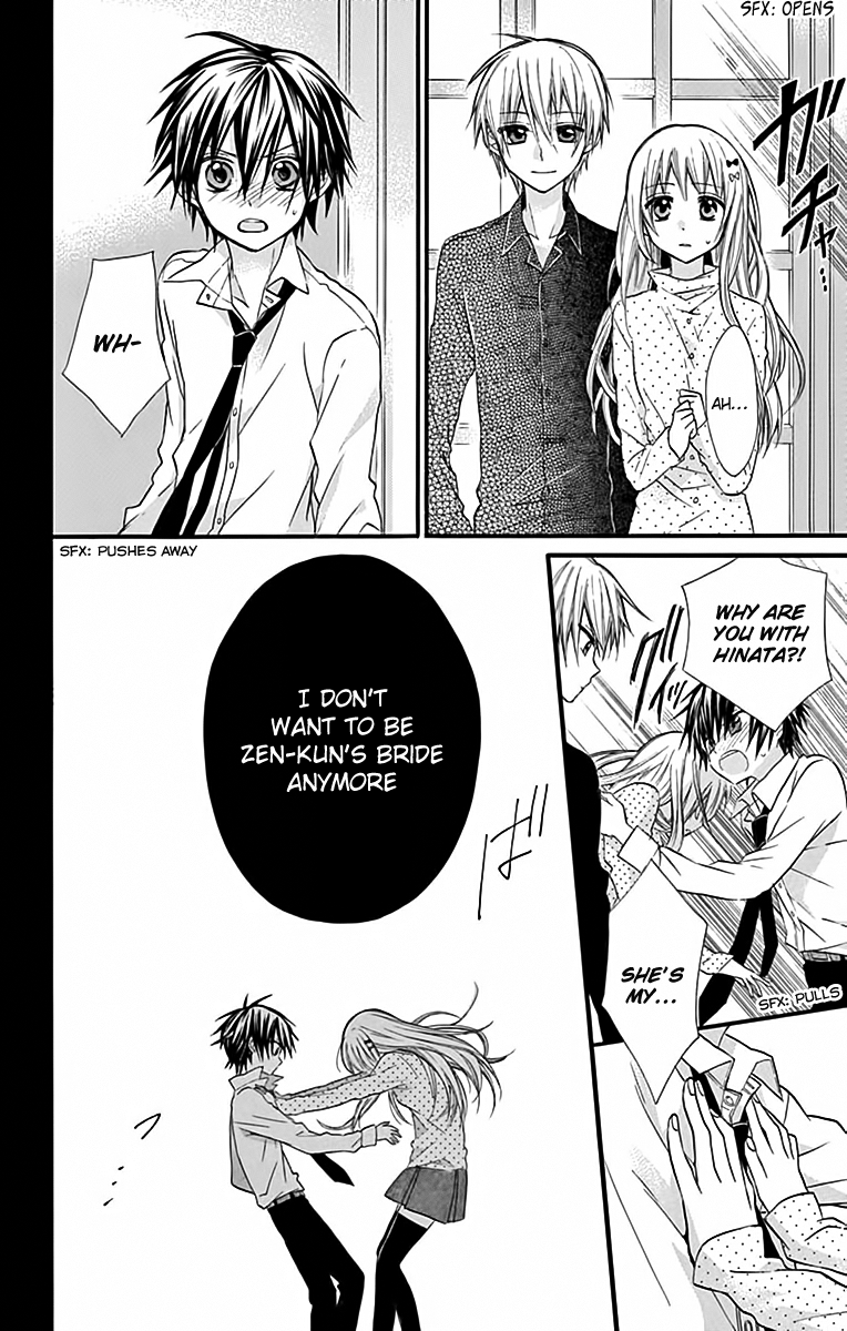 Ore Yome. – Ore no Yome ni Nare yo Vol. 2 Ch. 6 第26页