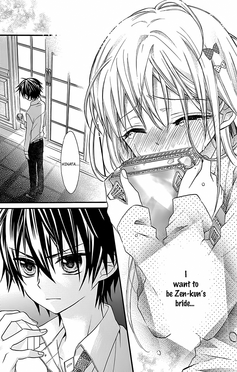 Ore Yome. – Ore no Yome ni Nare yo Vol. 2 Ch. 6 第31页