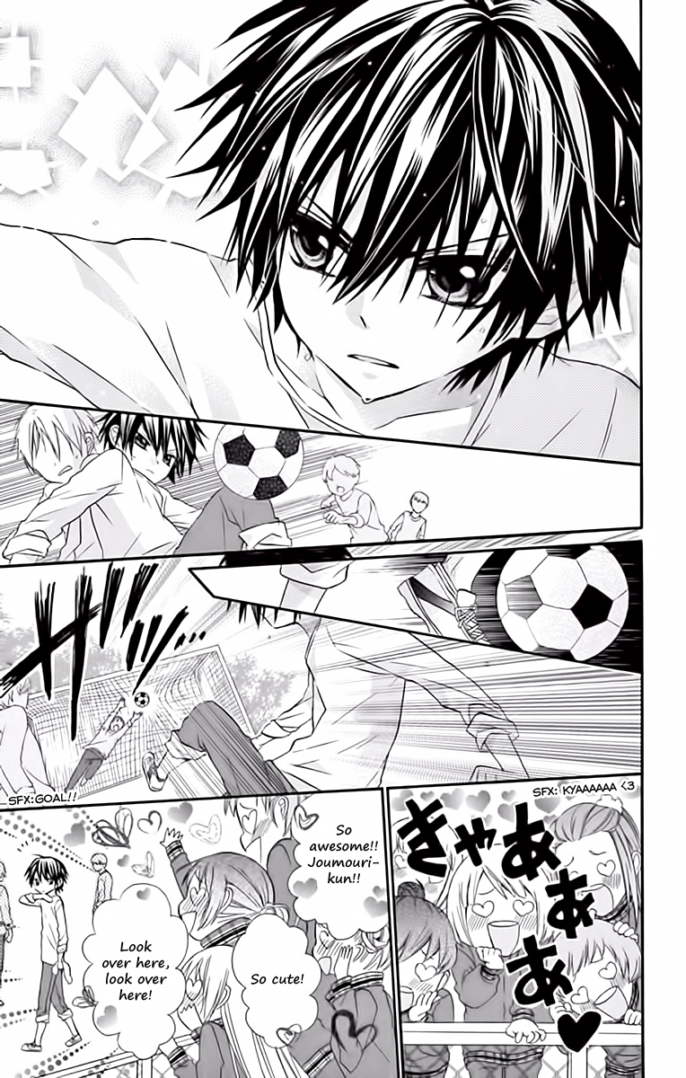 Ore Yome. – Ore no Yome ni Nare yo Vol. 2 Ch. 6 第9页