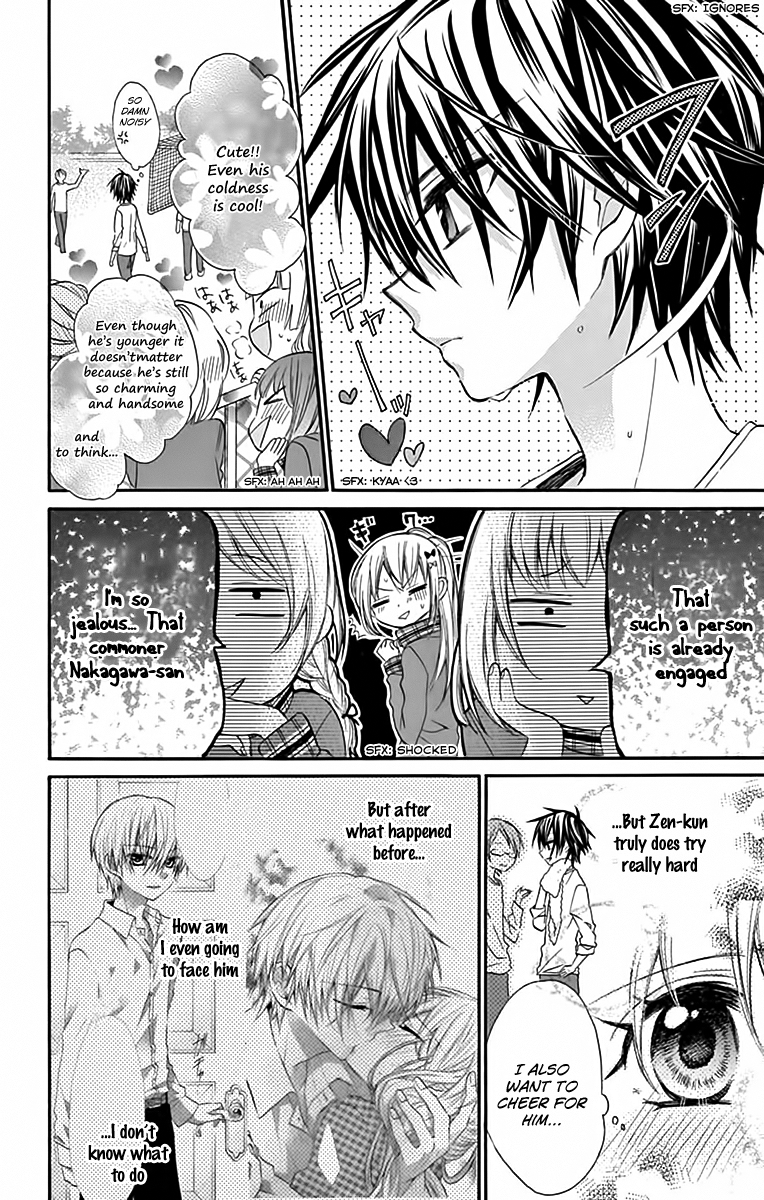 Ore Yome. – Ore no Yome ni Nare yo Vol. 2 Ch. 6 第10页