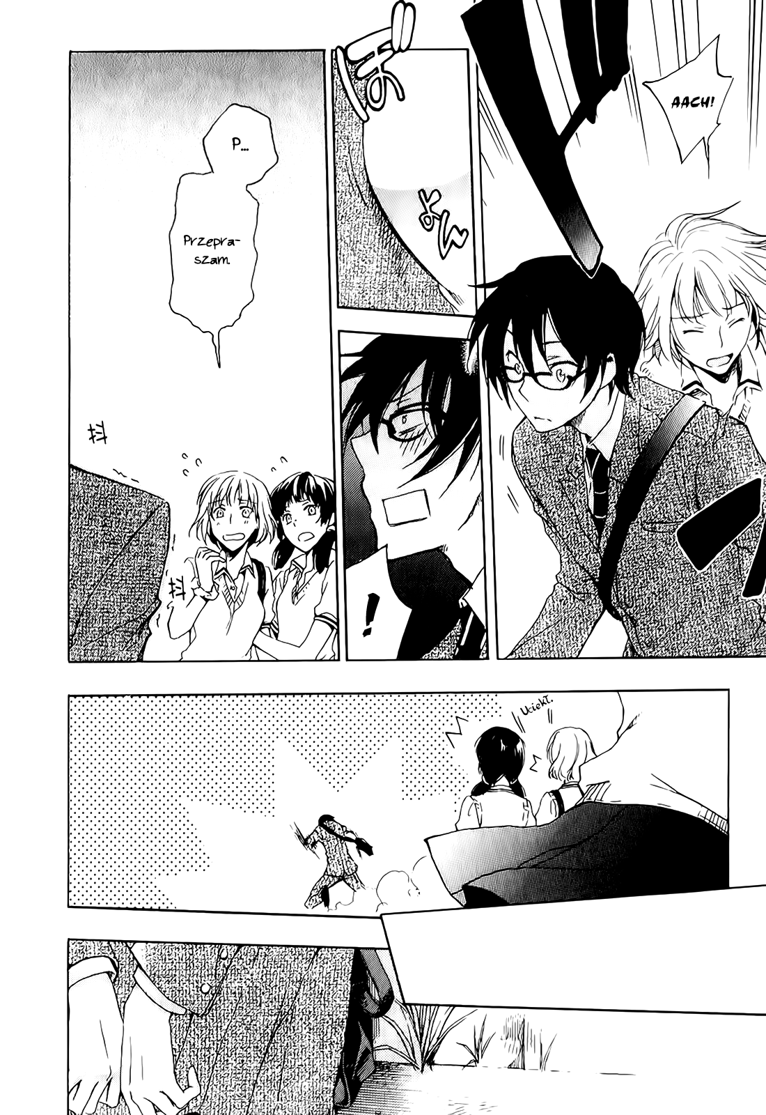 Yasashii Sekai no Tsukurikata Spotkanie z nieznanym 第14页