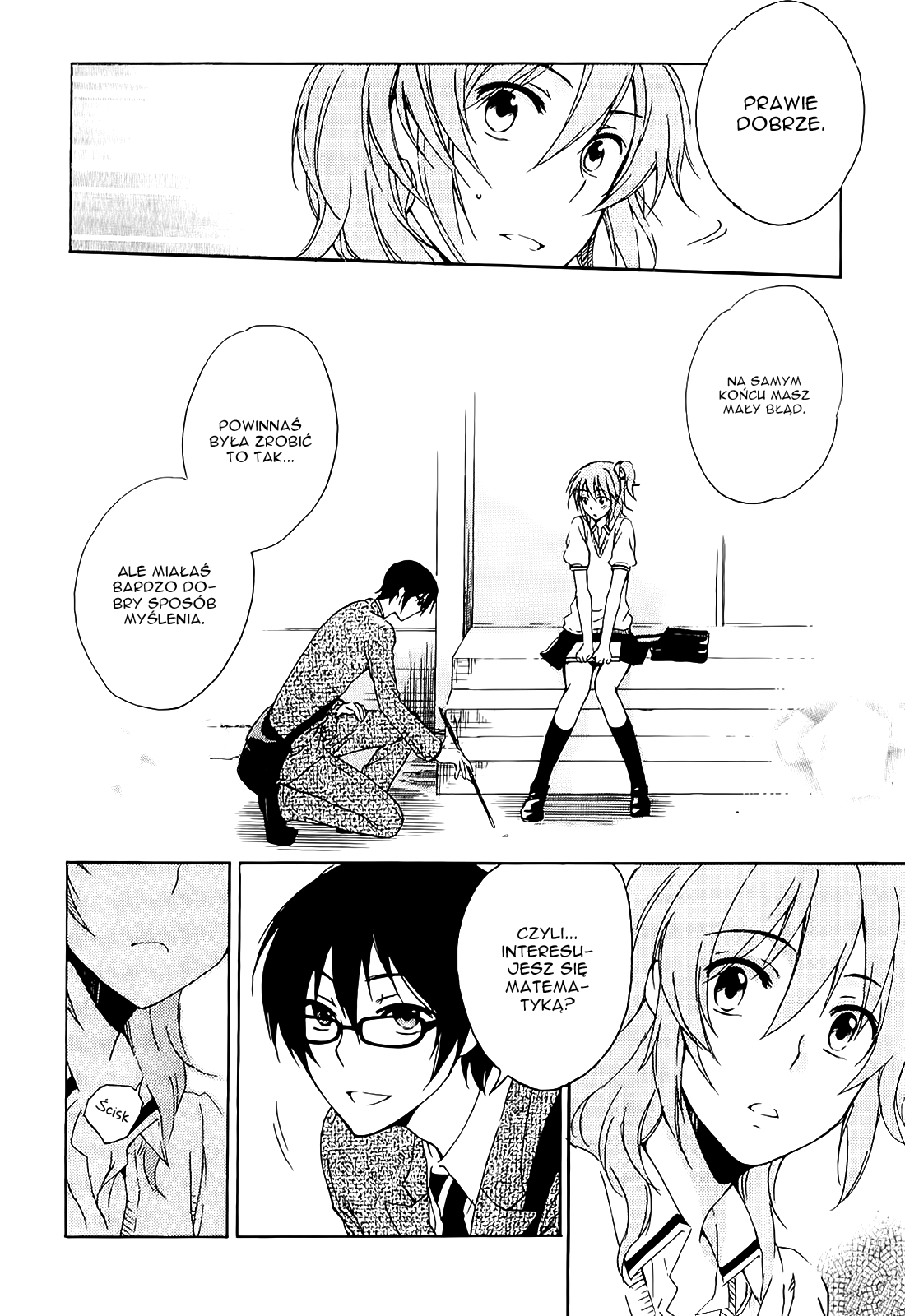 Yasashii Sekai no Tsukurikata Spotkanie z nieznanym 第17页