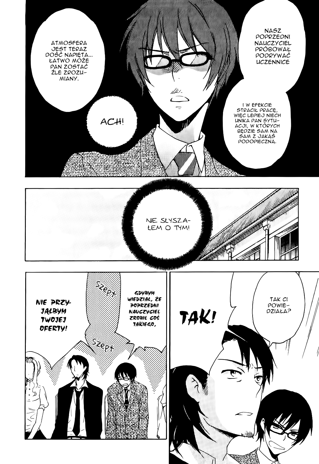 Yasashii Sekai no Tsukurikata Spotkanie z nieznanym 第19页
