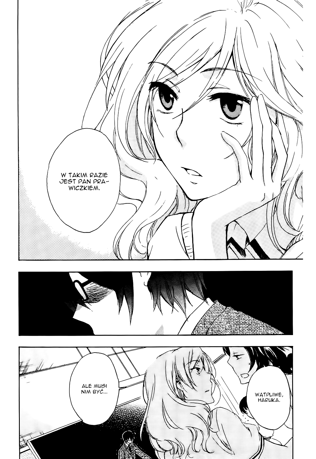 Yasashii Sekai no Tsukurikata Spotkanie z nieznanym 第25页